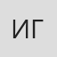 Аватар Игрок5